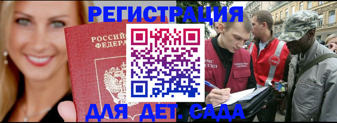 временная регистрация 2025 в Кондопоге