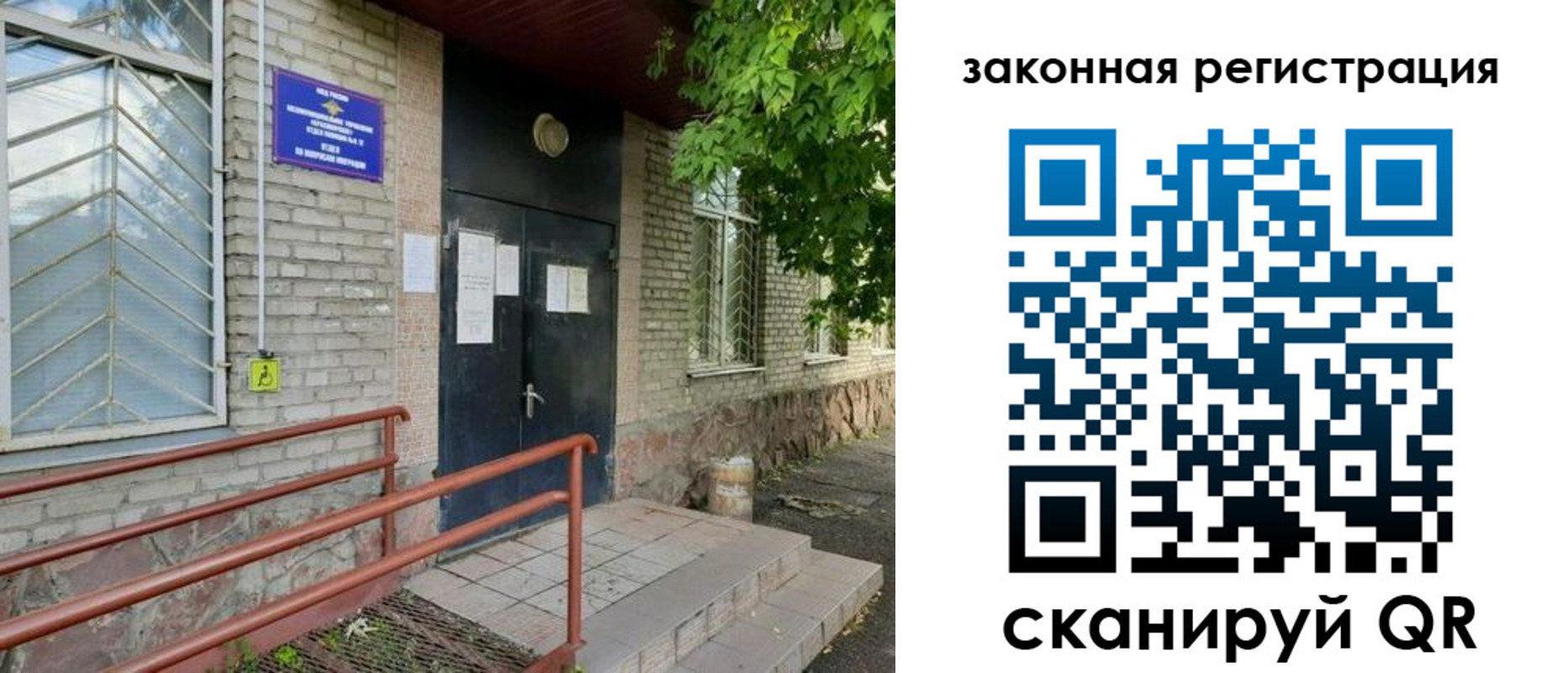 миграционный учет в Кондопоге