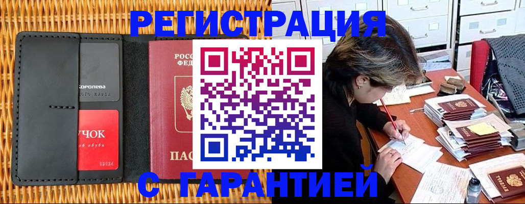 пропишу в квартире в Кондопоге