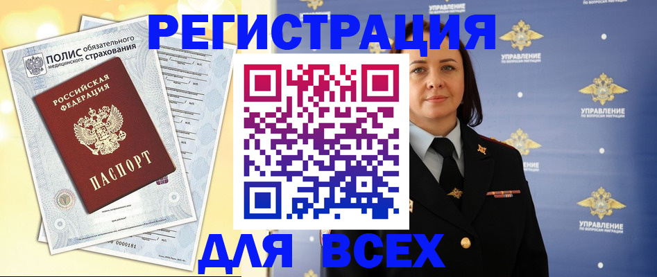 временная регистрация госуслуги в Кондопоге