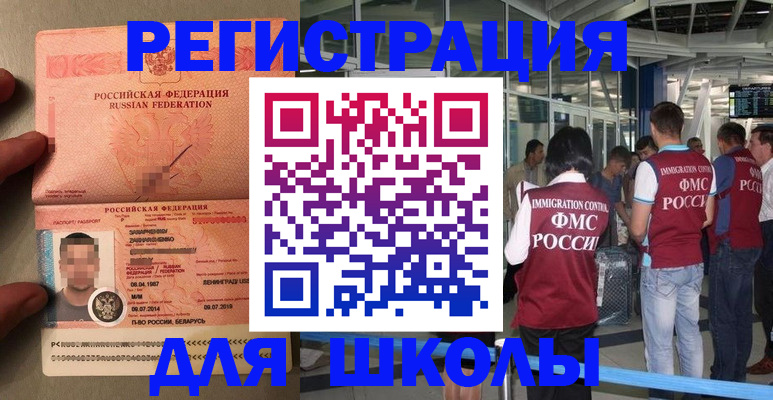 прописка гарантия в Кондопоге