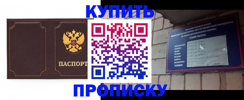прописка поиск в Кондопоге